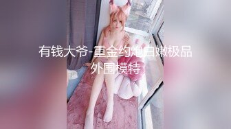 18岁白丝少女小母狗