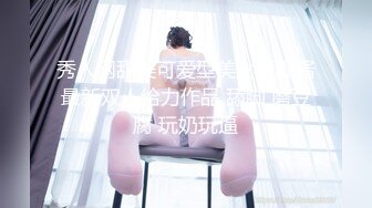 纯情的小女奴