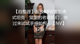 ✿秀人视频 芝芝-27 无罩无内，大尺度性诱惑 3V