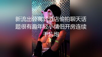 【新片速遞】 ㍿▓可爱的【三个少女】超近距离展示B的构造❤️包括内射后，内窥镜观察B里面残留的精液【887MB/MP4/49:48】