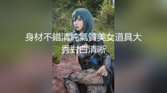 极品颜值巨乳女神Milkyth私拍福利，被金主包养疯狂啪啪大阳具紫薇，狂野纹身抚媚极骚 (4)