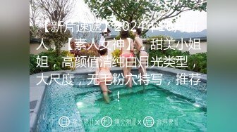 最新9月重磅订阅②，比女人还女人，超高颜值网红T娘【牛牛公主】推特付费福利，能攻能守 (2)