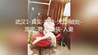 STP29686 绝世女神~【aerri_lee】最好看的大秀~像亲身体验！超清，极品女神 赞！