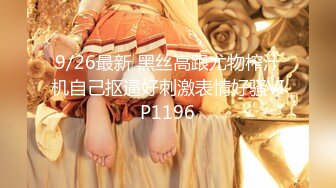 2023-6-25【爷青回探花】站街女随便挑，选了个不错御姐，到小房间开操