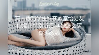 《最新重磅精品》超顶大尺度！假面舞团美鲍美乳招牌女神【宁宁】超会版~赤裸裸露奶露逼摇摆挑逗~阴毛超性感~撸点很高