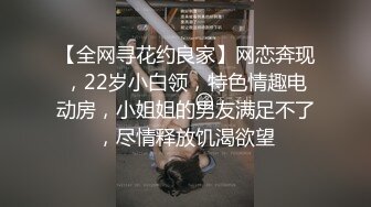 爱豆传媒IDG5391风骚美女调教娘炮帅哥