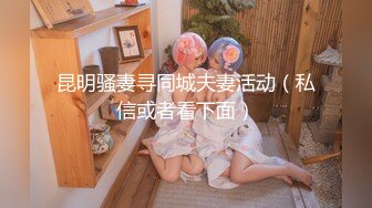 【新片速遞】强上邻居女儿露脸，又嫩又可爱无毛小白虎真刺激，乖巧可爱口交大鸡巴黑丝情趣，大鸡巴各种爆草抽插浪叫不止[1.28G/MP4/01:54:52]