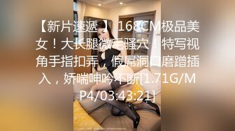 黑絲大奶美女3P 狗鏈腳鏈加身 被兩根肉棒輪流連續輸出 爽叫連連