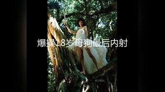 【新速片遞】   外表文静极品美少女！独自房间自慰诱惑！撩下衣服揉捏奶子，扒开内裤紧致嫩穴，假吊骑乘位抽插，娇喘呻吟