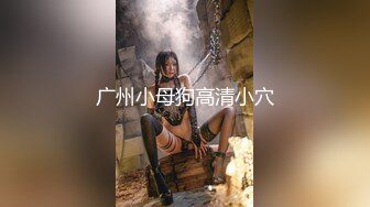 寻花偷拍系列-男主约了个高颜值大奶美女啪啪…