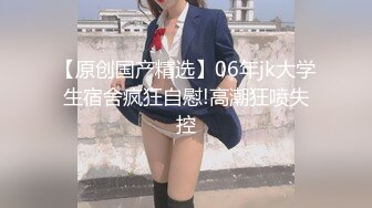  剛下海18清純學妹妹~首次操逼收費大秀，白嫩堅挺奶子，大屌插嘴活生疏，各種姿勢操無敵嫩穴