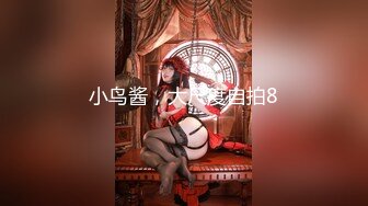 最新白虎福利姬『洛美』JK女高中制服白丝裤袜 酒店乳夹冰吊自慰高潮 低语呻吟附28P