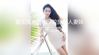 《嫖王威哥》周末带着铁粉酒店约两个外卖鸡一块淫乱4P交换着草