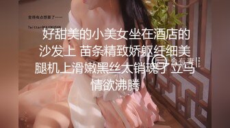 18岁大学生，给主人调教的乖乖的~跪舔鸡巴，主人脚趾玩弄淫穴，刷皇冠可约空降！骚逼痒痒等着哥哥来操呀！！