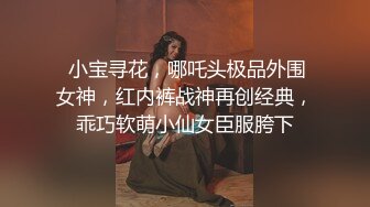 林星闌 樣貌甜美清純 白衣搭配白絲 曼妙身姿嬌媚動人