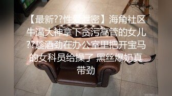 【自整理】老公常年不在家的美人妻，寂寞难耐只好用假鸡巴来给小逼解痒！KellyAleman Solo最新大合集【114V】 (101)