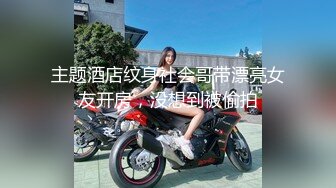 极品娇小身材小美女