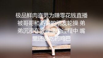 邪恶三人组下药迷翻黑丝大长腿美少妇❤️三个人轮流操她的肥鲍鱼