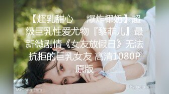 甜美清纯良家小少妇,4P车轮战,三个大哥轮番上去干,壹个艹完再弄硬继续艹,要干肿了