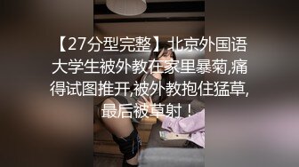 00后下海宁可被白操也要走