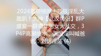 性感包臀女神，丝袜往下一拉就开始嘘嘘，穿着衣服艹肯定很有感觉！