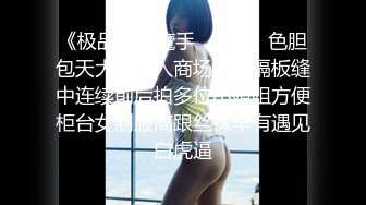 STP23795 椰子那么大的奶子见过没  丰满巨乳网红型口罩小妹  掏出奶子揉捏晃动  乳晕也超大  掰穴特写肥逼道具