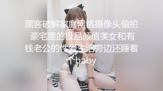 为了救朋友反被痞子抓住,被扒光轮艹 上集