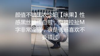  最刺激的偷情 “啊~轻一点，你比我老公大好多”老公在前台给她打电话 她在房间偷情