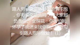 感受小美眉的癫狂口活，这也太 精神小妹·· 哈哈哈  吃起鸡巴嗨起来啦！