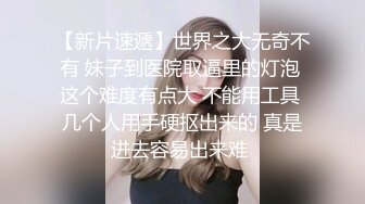 [2DF2] 【野狼出击已经回归】老王越操漂亮小姐姐，乳房又大又白又挺，沙发啪啪视角完美展示，娇喘不断淫荡刺激 [BT种子]