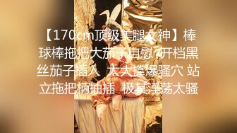 【妇女研究员】婀娜多姿美女一排排，大神艳福不浅，每场看逼必备项目，爆操小姐姐高潮