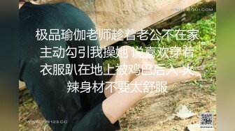 春节流出新瓜合肥舞蹈老师田媛和有妻男同事（拉丁舞伴）偷情做爱视频