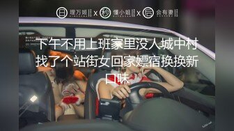  巨乳美乳 黑丝熟女人妻3P 这身材太魔性 超级巨乳 肥厚无毛鲍鱼 被无套输出 狂射一奶子