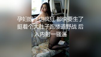 STP24356 【极品瑜伽教练】蓝衣战神 牛仔裤性爱专家 肤白貌美俏佳人 依然是风骚吊打全场 无套啪啪精彩不断