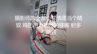 出差回来再约二外女研究生 主动帮我口