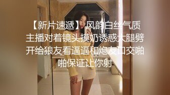 长春少妇享受大屌