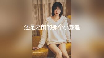 0755科技园已婚大奶小财务露脸3P-双飞-细腰-上位