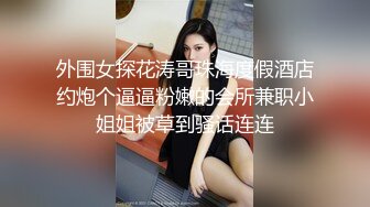 漂亮大奶人妻偷情 身材不错 被多姿势无套输出 内射