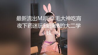 ❤️爆菊小可爱❤️“爸爸太大了我受不了了，真的不行了爸爸”超棒的小母狗被主人爆菊，又粉又嫩又紧的小菊花能秒射