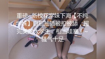 健身女王的蜜桃骚逼被巨大鸡巴狂插