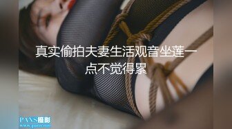 《极品女神反差泄密》万狼求购网红可盐可甜清纯萝莉系美少女lewd私拍第二季，啪啪多水蜜穴SM调教纯纯人形小母狗 (11)