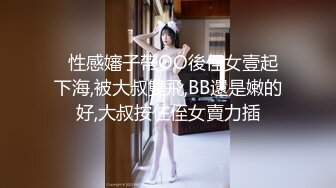 身材丰腴 特别爱笑 骚穴淫水泛滥白浆四溢 奶子哗哗 被大鸡吧无套内射 嘴巴清理棒棒