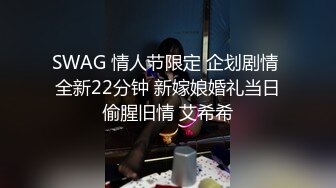 极品风骚黑衣熟女对小鲜肉的诱惑力太强了 趴到身上舔吸奶子揉捏享受黑丝丝滑啪啪用力猛操【水印】