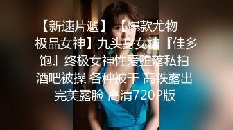 【AI高清2K修复】2020-9-7 太子探花极品约了个白衣短裙妹子舌吻手指扣逼69口交猛操