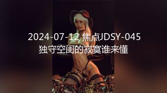 【新片速遞】 新人双马尾小姐姐！初下海浴室洗澡！一头红发苗条身材，湿身揉捏奶子，掰穴特写非常粉嫩