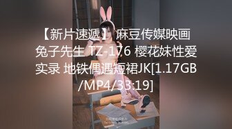 蜜桃影像PM086操爆黑丝小妈