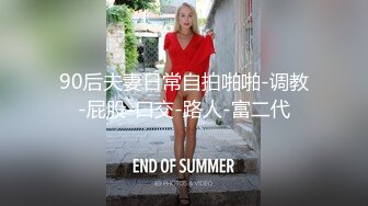  流出酒店偷拍 极品92年小少妇在线卖淫，连续接了9个 逼都干肿了 在床上数钱