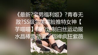 麻豆传媒《机器人女友》内射豪乳女神吴梦梦最新性爱形态