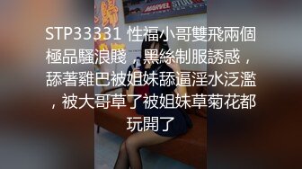 kcf9.com-学院派系列 极品清纯气质大屁股女模露点私拍，各种丝袜情趣制服自摸流出淫水不好意思了