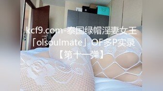 【极品❤️淫乱性爱】丝袜高跟小姨子✿ 5.15高颜值窈窕小姨子骑乘榨精 枪枪爆击宫口 火力输出媚颜娇吟 爽爆